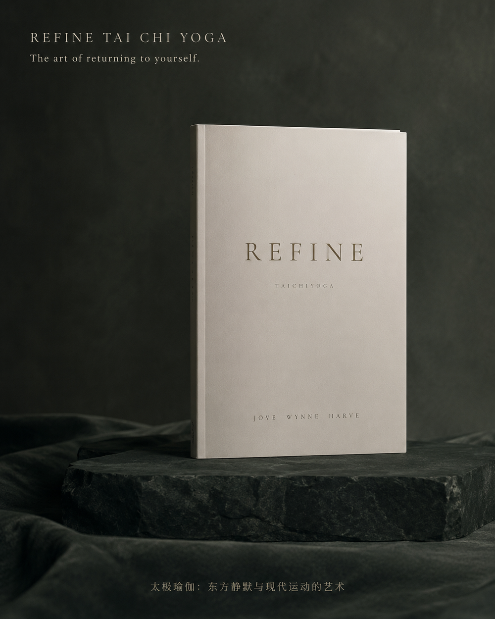REFINE TAI CHI YOGA: The Art of Oriental Silence and Modern Movemen